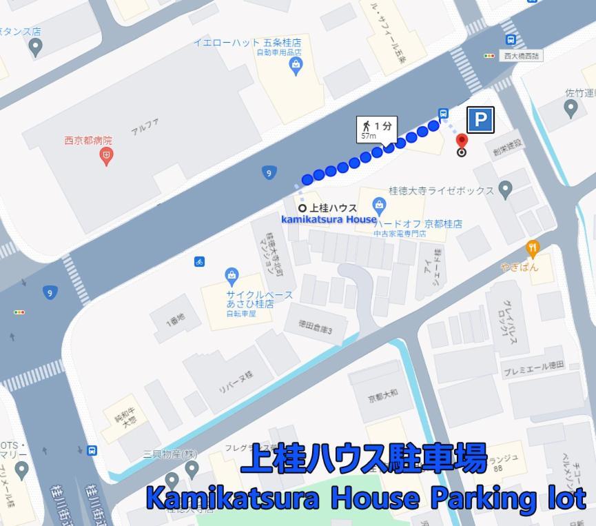 Kamikatsura House Hotel Kyōto Esterno foto